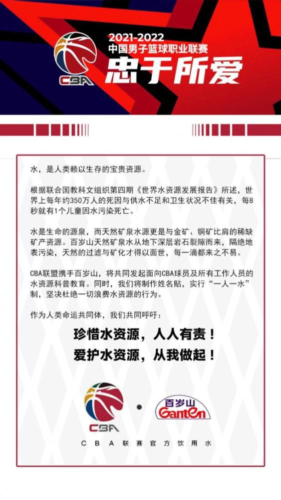 此役一上来青岛反客为主率先占优，外援鲍威尔里突外投单节独得10分，浙江多点开花及时回应，但末段鲍威尔再度发力率队保持优势，首节结束时青岛领先5分，次节回来，青岛进攻出现停滞，吴前突然发力率队连续打出小高潮，程帅澎外线续上火力，半场战罢，浙江反超3分。